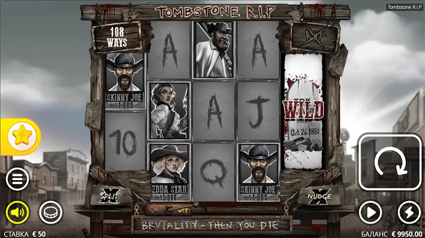 tombstone rip слот играть бесплатно демо